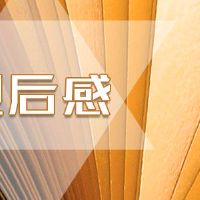 2022年最新观看北京冬奥会观后感