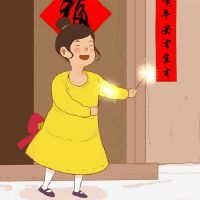 2022春节拜年祝福语文案