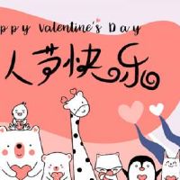 朋友圈情人节文案 情人节适合情侣发的走心文案