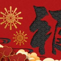 2022正月十三祝福语 正月十三祝福语大全简短2022