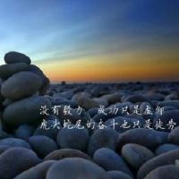 开学了加油的说说 开学激励自己的句子(精选55句)