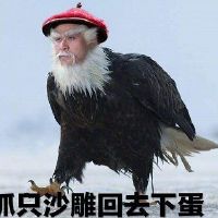 很有意思的搞笑网名带解释