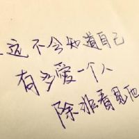 分享一些治愈情感的文案句子(精选64句)