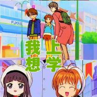 疫情平息后复课的心情文案