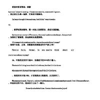 句子唯美简短青春哲理阳光英语,英文句子唯美简短 青春 哲理 阳光