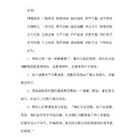 佳句摘抄大全简短,佳句摘抄大全简短优美的