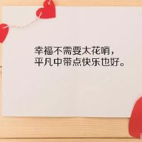 高情商暗恋的句子