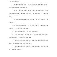 伤感的句子说说心情发朋友圈