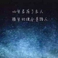 关于心里一直牵挂着一个人的说说的信息