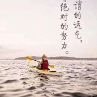 激励人心的句子经典短句,激励人心的句子 激励人心的一段话