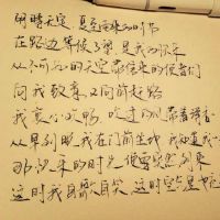 比较惊艳的暗恋句子英语