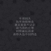 关于暗恋的句子唯美短句的信息