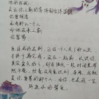 写给女朋友的情书感人(写给女朋友的情书感人200字)