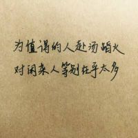 鼓励人心的唯美诗句(鼓舞人心的唯美诗句)