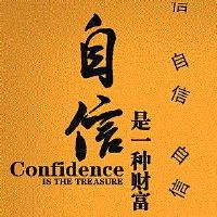 励志人生(励志人生案牍)