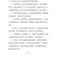 关于思念的句子唯美诗词(关于思念的唯美古诗词)
