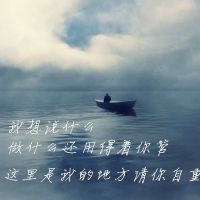 美丽和触摸的句子：无论世界的尽头，你都不会外出。