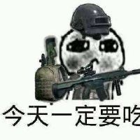 吃鸡ID搞笑名字大全 吃鸡搞笑名字(精选61个)