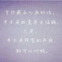 伤感qq网名及个性签名 非主流伤感网名(精选96个)