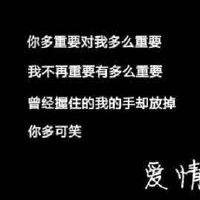 难过无法释怀的伤感网名(精选66个)
