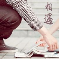 表达失而复得的文案句子 关于爱而复得的句子