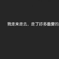 失恋了心疼难受的网名 心冷了人累了的网名