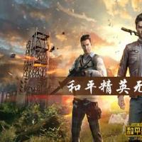 和平精英非常搞笑的名字大全(精选67个)