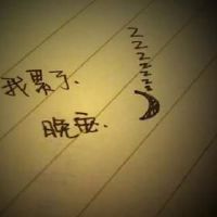 心很累失望孤单的网名大全(精选92个)