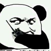 逗比搞笑的吃鸡游戏网名(精选35个)