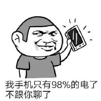 20个史上最强搞笑的段子让人笑喷，笑死你不偿命！