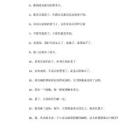 心累的句子句句刺心,心累的句子 句句刺心