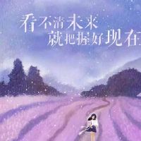 高情商心累的句子说说心情,跟情商低的人相处很累的说说