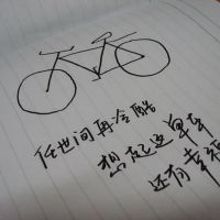 名著中有哲理的句子及出处,名著中的经典哲理语句加赏析