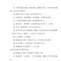 你多久没喝酒的说说心情,不知道有多久没喝过酒的说说