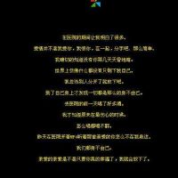 私立交完学费的心痛的说说的简单介绍