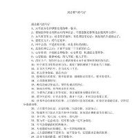 励志的句子简短霸气(简短霸气励志的话50句)